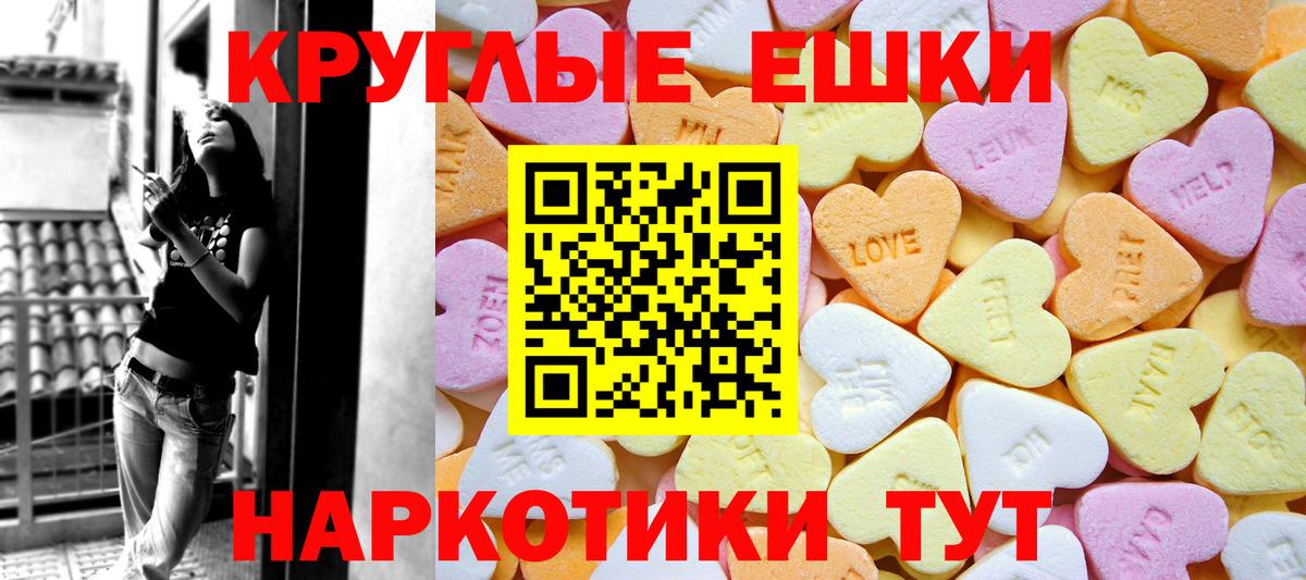 Киселёвск  это Telegram  Вход с VPN  Ecstasy Дубай  Экстази таблы 