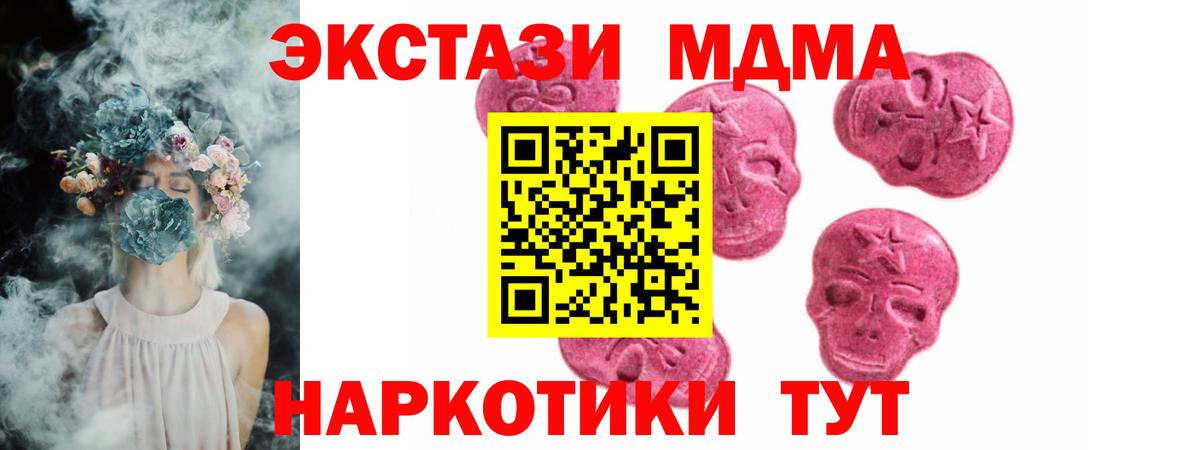 ЭКСТАЗИ mix Киселёвск