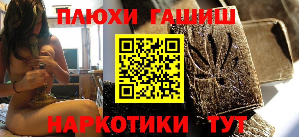 Гашиш AMNESIA HAZE  Гашиш  Киселёвск  ГАШ гарик  Вход с VPN 