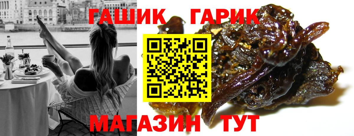 Гашиш Premium Киселёвск