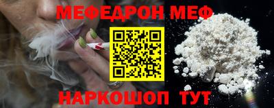 МДПВ Бийск