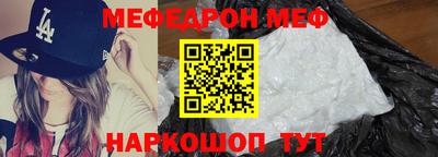 прущая мука Берёзовский