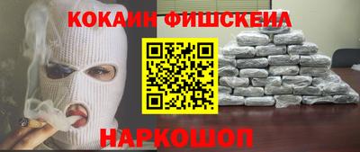 альфа пвп Иваново