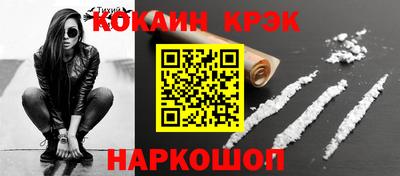 МДПВ Бийск