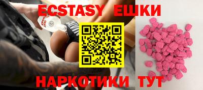 ECSTASY Беслан