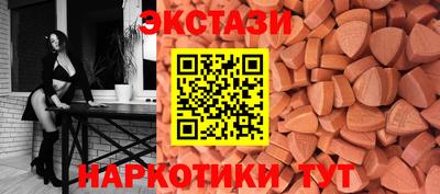 ECSTASY Беслан