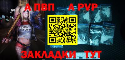 МДПВ Бийск