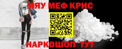 МДПВ Бийск
