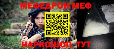 прущая мука Берёзовский