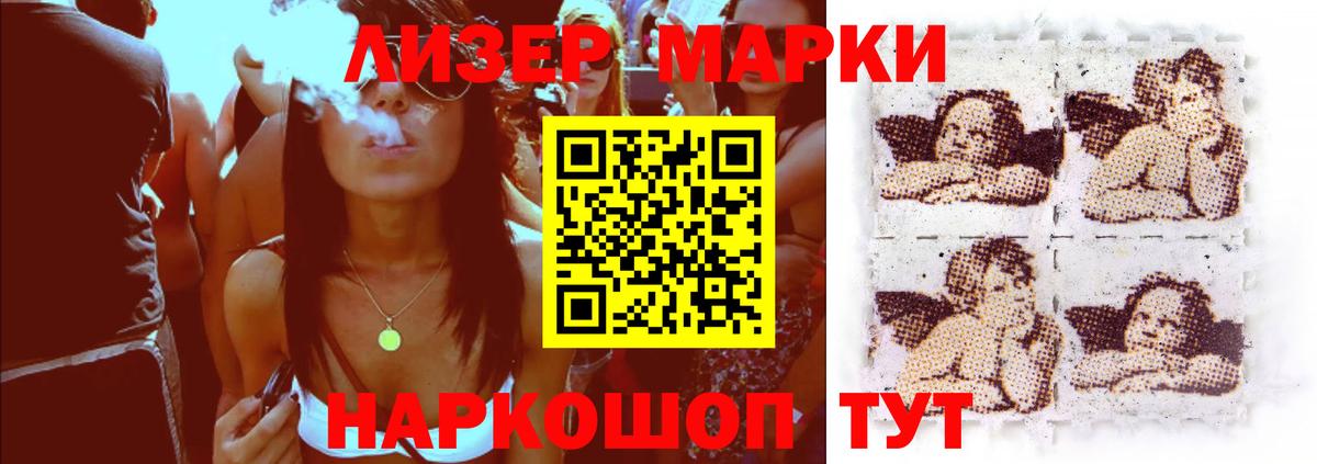 Киселёвск  Лсд 25 экстази ecstasy  Вход с VPN 