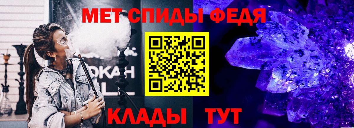 Метамфетамин витя Киселёвск