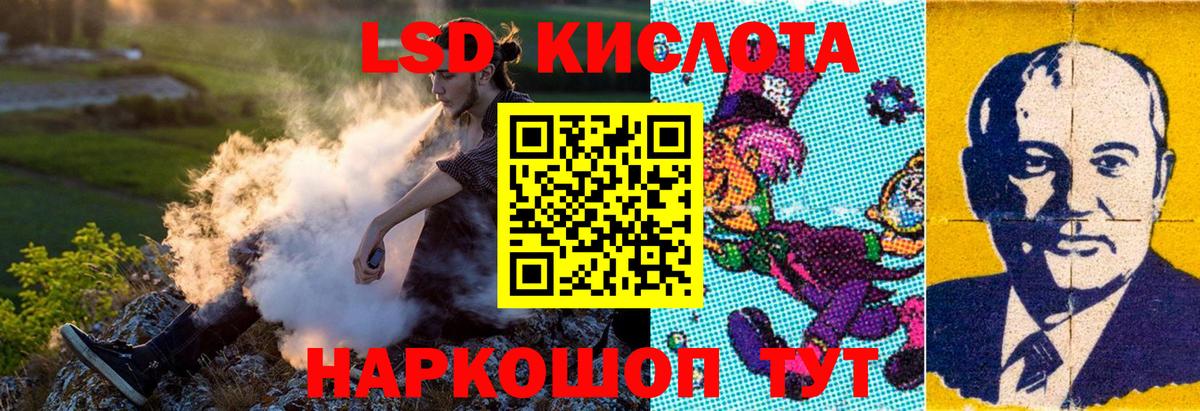 Марки N-bome 1500мкг Киселёвск