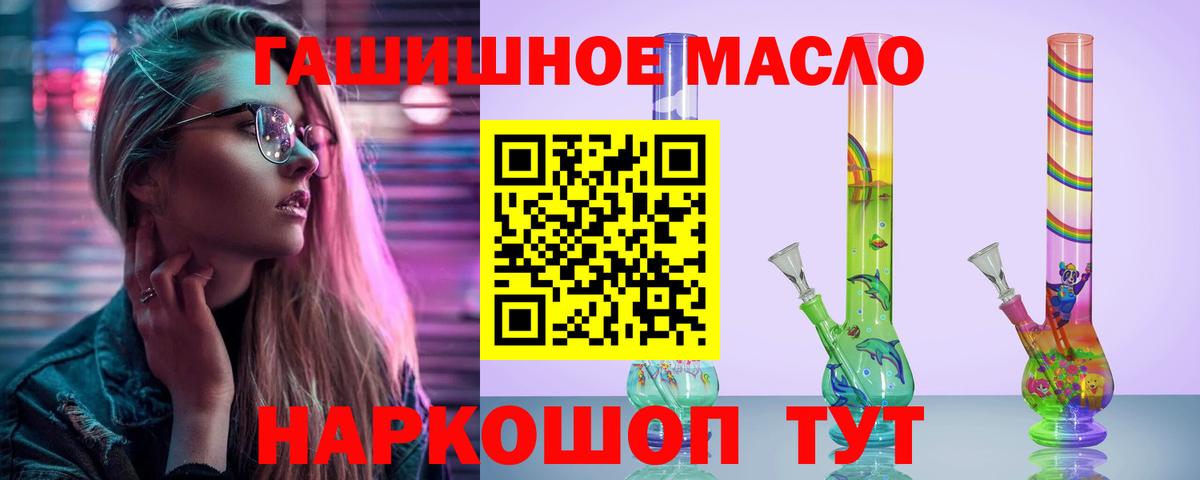 ТГК вейп с тгк Киселёвск