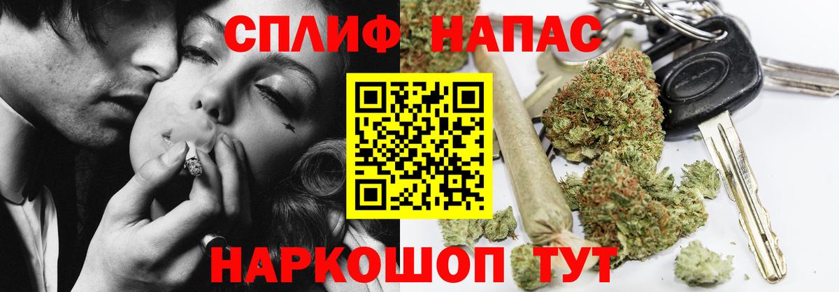 Бошки Шишки MAZAR  Вход с VPN  Каннабис план  Киселёвск 