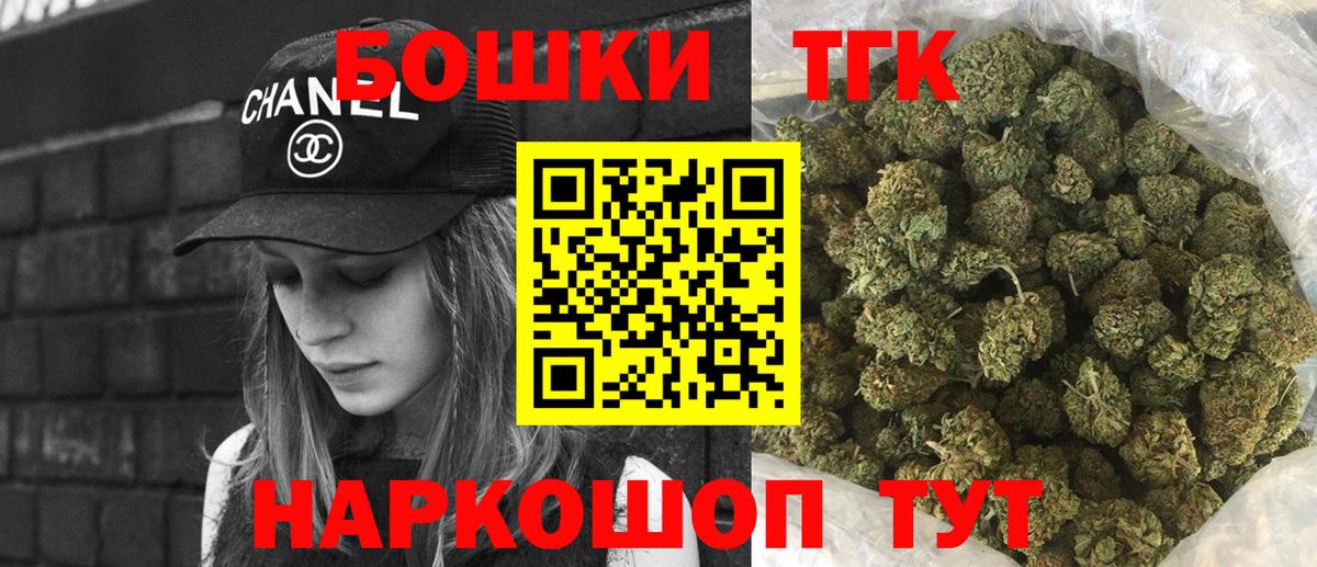 Канабис SATIVA & INDICA Киселёвск